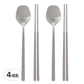 메종오브제 시에르 딜라잇 수저세트