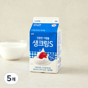 남양유업주식회사 생크림S