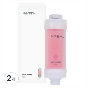 바른생활수 비타민 샤워필터