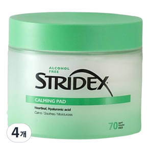스트라이덱스 카밍 패드 230ml