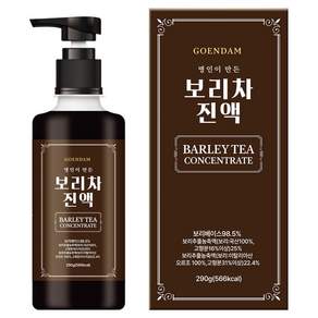 고은담 명인이 만든 보리차 진액