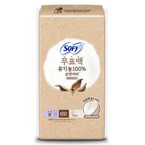 쏘피 순면커버 내추럴 컬러팬티라이너