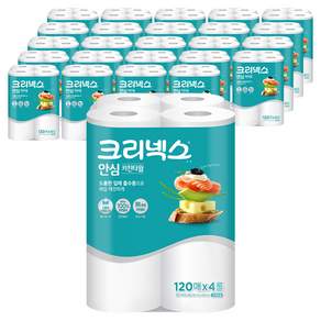크리넥스 안심 키친타올 120매