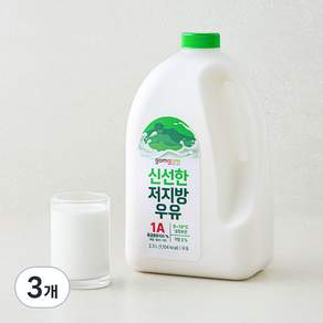 곰곰 신선한 저지방우유