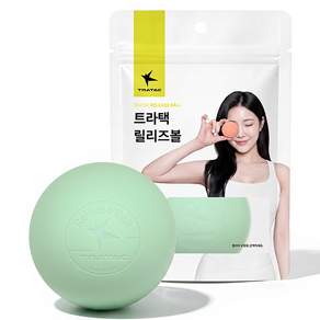 트라택 릴리즈 마사지볼 기본형