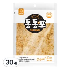 한진식품 통통어포 오리지널