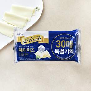 남양유업 드빈치 자연방목 체다치즈