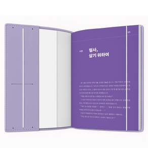 리코즈 밴딩 북커버 L