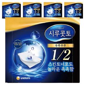 시루콧토 화장솜