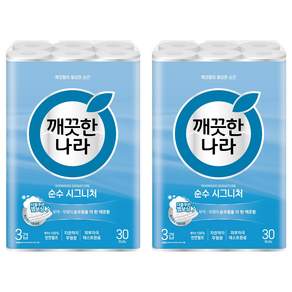 깨끗한나라 순수 시그니처 천연펄프 3겹 화장지