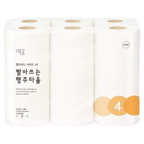백올 빨아쓰는 행주타올 더 도톰한 오렌지