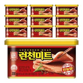 한성기업 런천미트