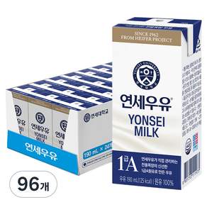 연세우유 흰우유