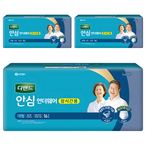 디펜드 남녀공용 안심 언더웨어 성인기저귀 장시간용
