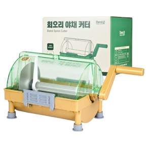 단지mall 회오리 야채 커터