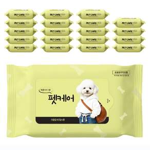 펫케어 휴대용 물티슈