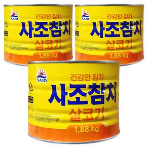 사조참치 살코기