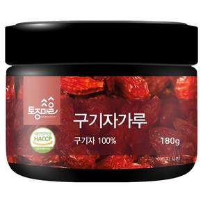 토종마을 구기자 가루