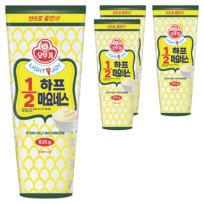 오뚜기 LIGHT & JOY 1/2 하프 마요네스
