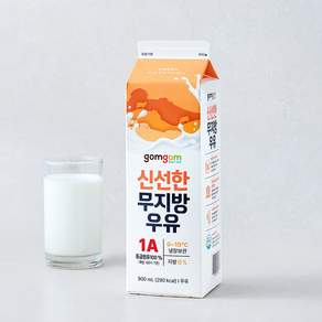 곰곰 신선한 무지방 우유