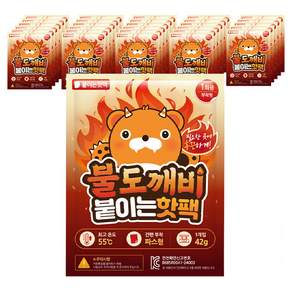 불도깨비 붙이는 핫팩 42g