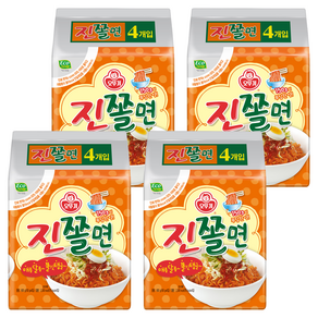 오뚜기 진쫄면