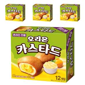 오리온 카스타드