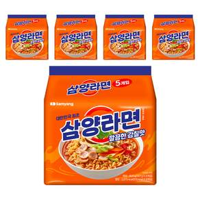 삼양라면 120g