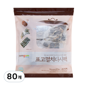 곰곰 표고멸치다시팩