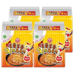 오뚜기 보들보들 치즈볶음면 매운맛 130g