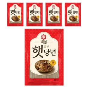 백설 햇당면