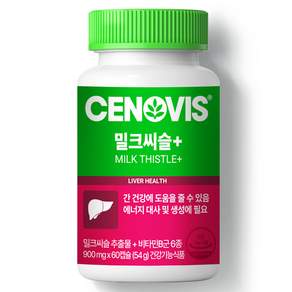 세노비스 밀크씨슬 영양제