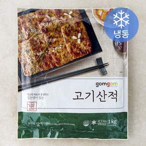곰곰 고기산적 (냉동)
