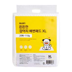 뽀시래기 든든한 강아지 배변패드