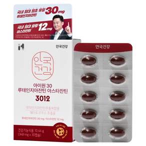 안국건강 아이원30 루테인지아잔틴 아스타잔틴 3012