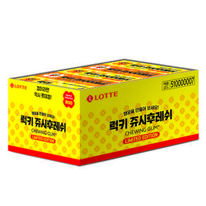 롯데웰푸드 쥬시후레쉬