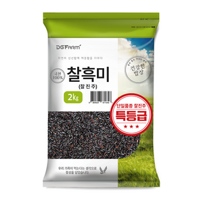 대구농산 건강한밥상 국산 찰진주 특 찰흑미