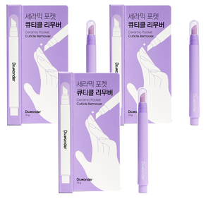 닥터원더 세라믹 포켓 큐티클 리무버