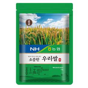 곰곰x농협 소중한 우리쌀