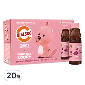 비타500 잔망루피 콜라겐