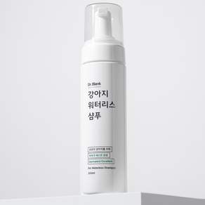 닥터블랭크 강아지 워터리스 샴푸