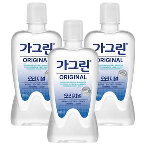 가그린 오리지널 구강청결제