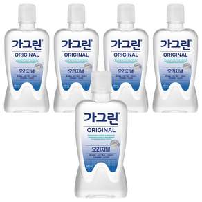 가그린 오리지널 구강청결제