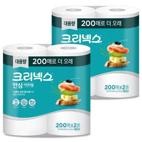 크리넥스 안심 키친타월