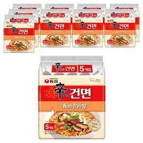신라면 건면 97g