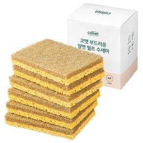 코멧 부드러운 양면 펄프 수세미