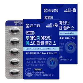 종근당 20100 루테인지아잔틴 아스타잔틴 플러스 영양제