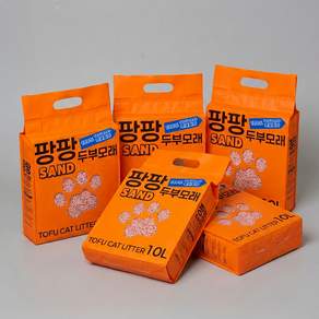 팡팡샌드 가는 입자 고양이 두부 모래 1.5mm