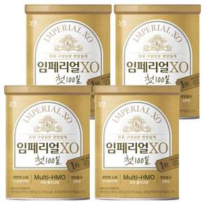 임페리얼XO 첫 100일 분유