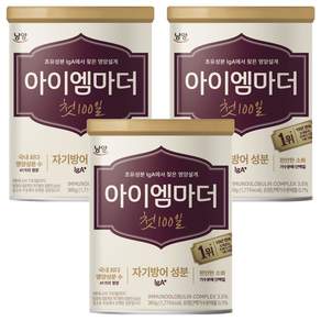 아이엠마더 첫 100일 분유